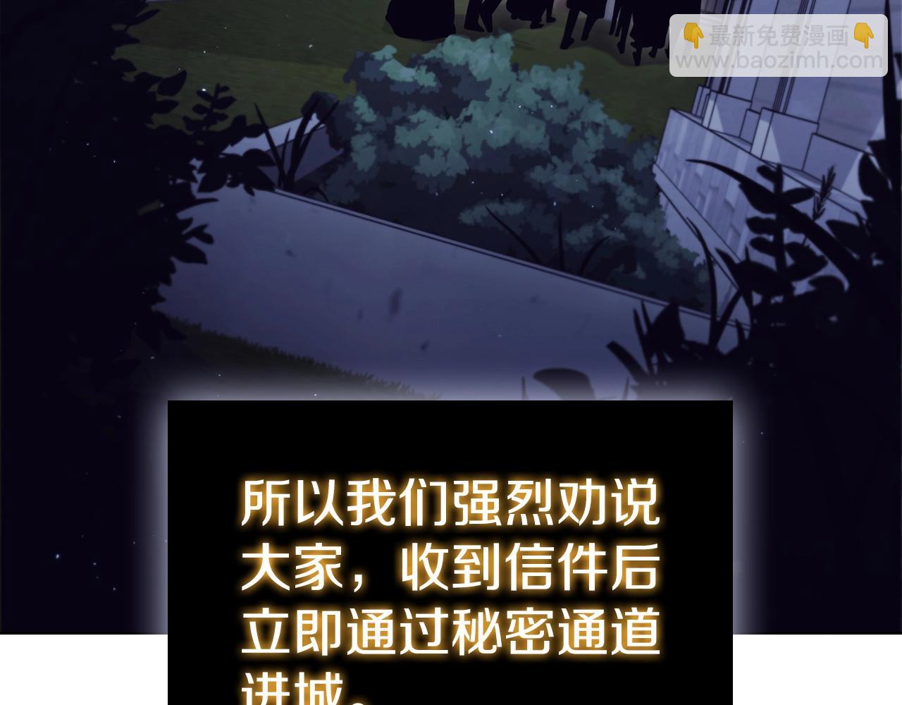 第52话 协商破裂75