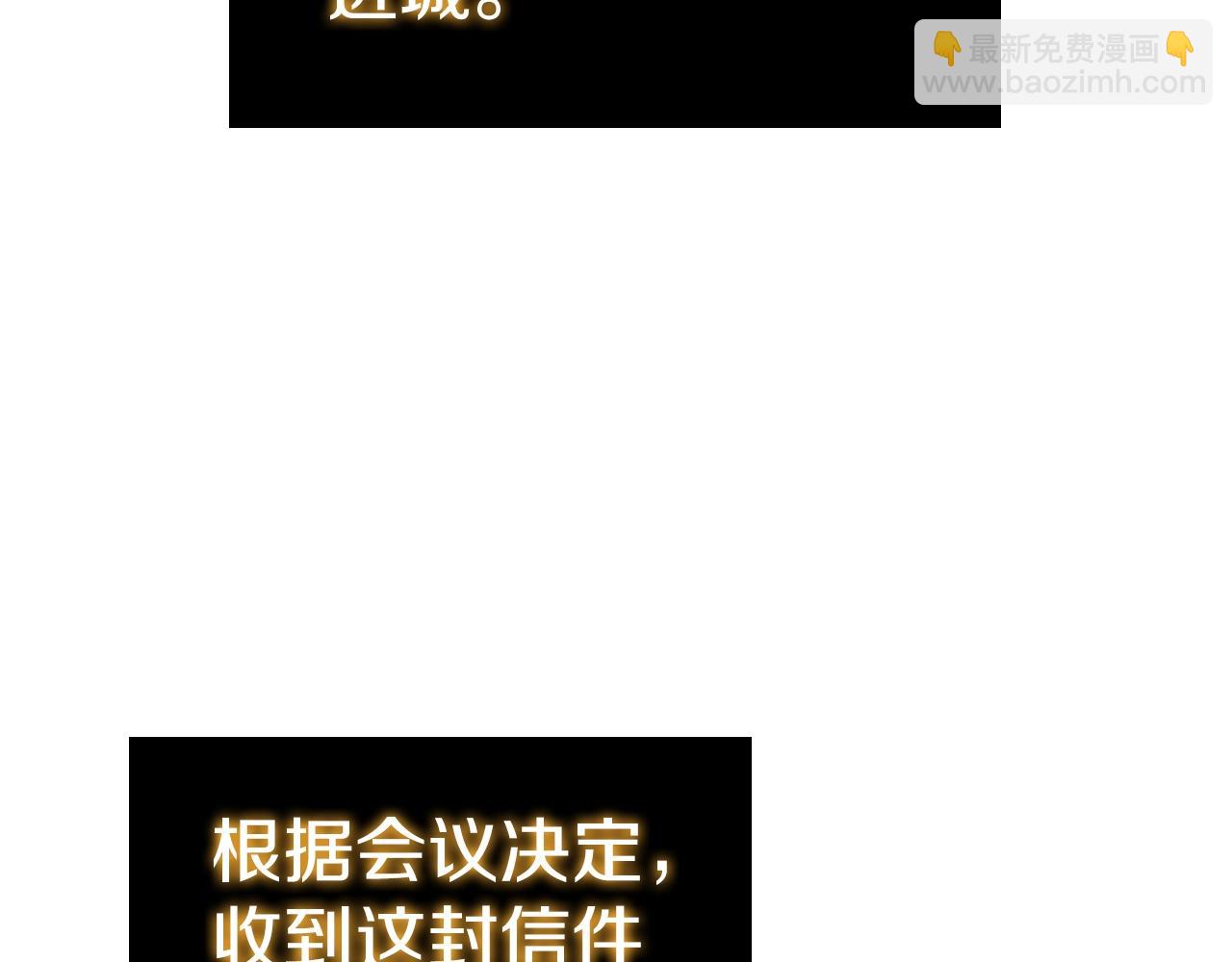 第52话 协商破裂76