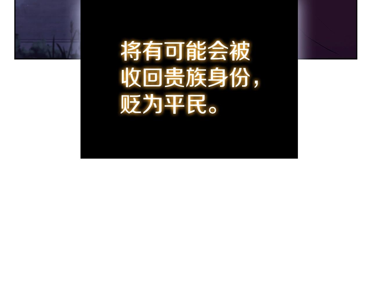 第52话 协商破裂78