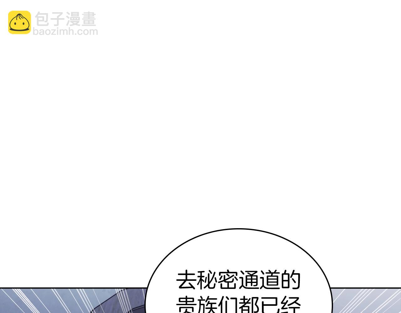 第52话 协商破裂79