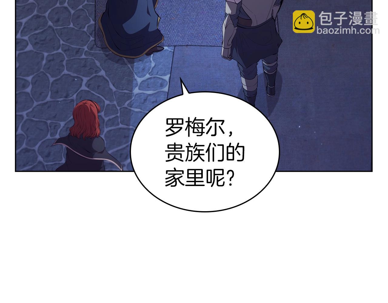 第52话 协商破裂83