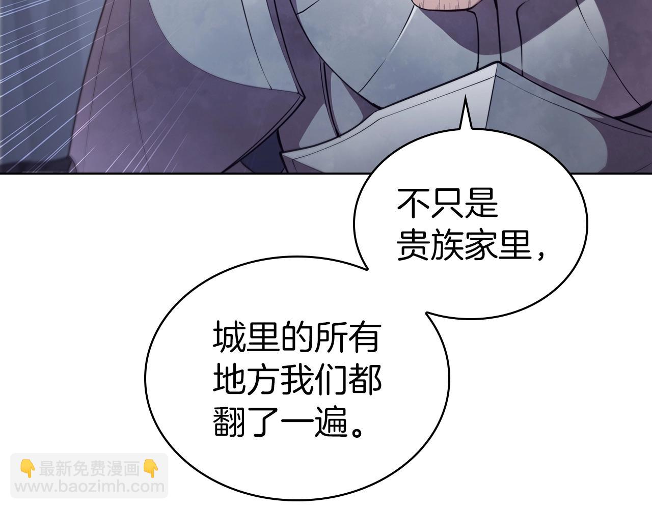第52话 协商破裂86