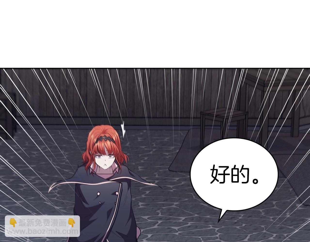 第52话 协商破裂87