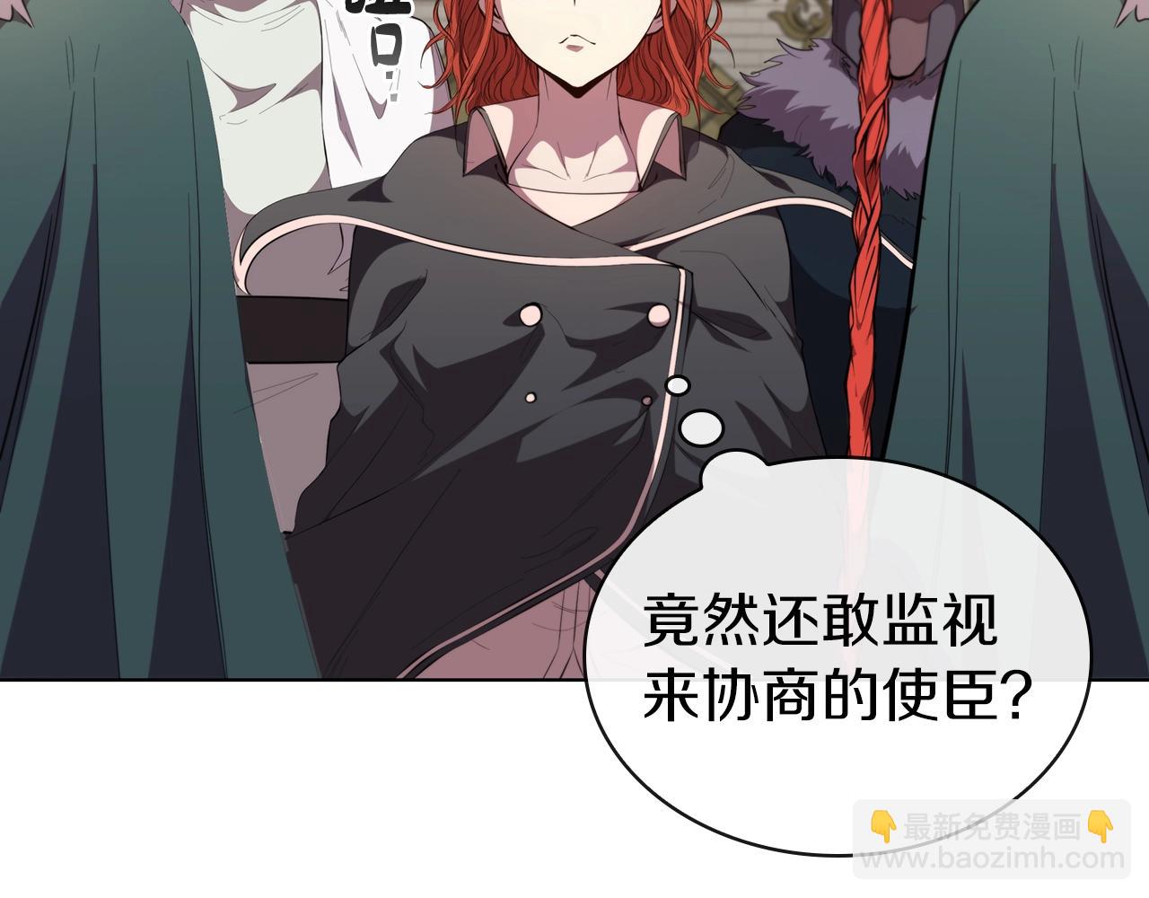第52话 协商破裂9