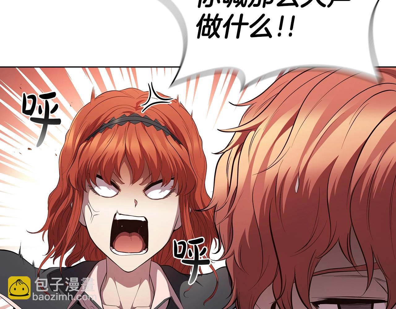 第52话 协商破裂90