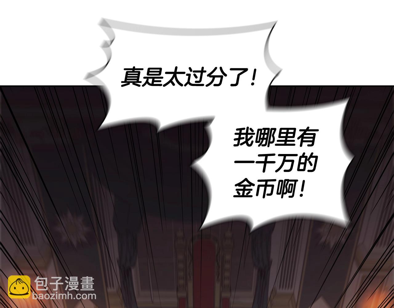 第52话 协商破裂93