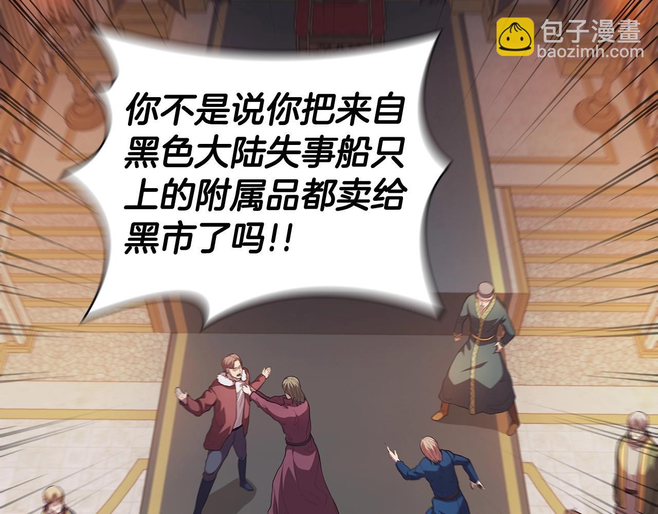 第52话 协商破裂94