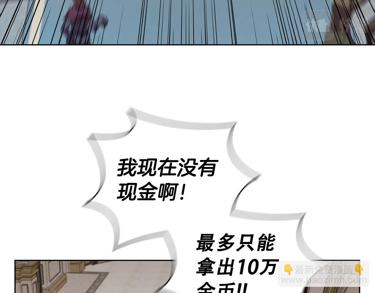 第52话 协商破裂96