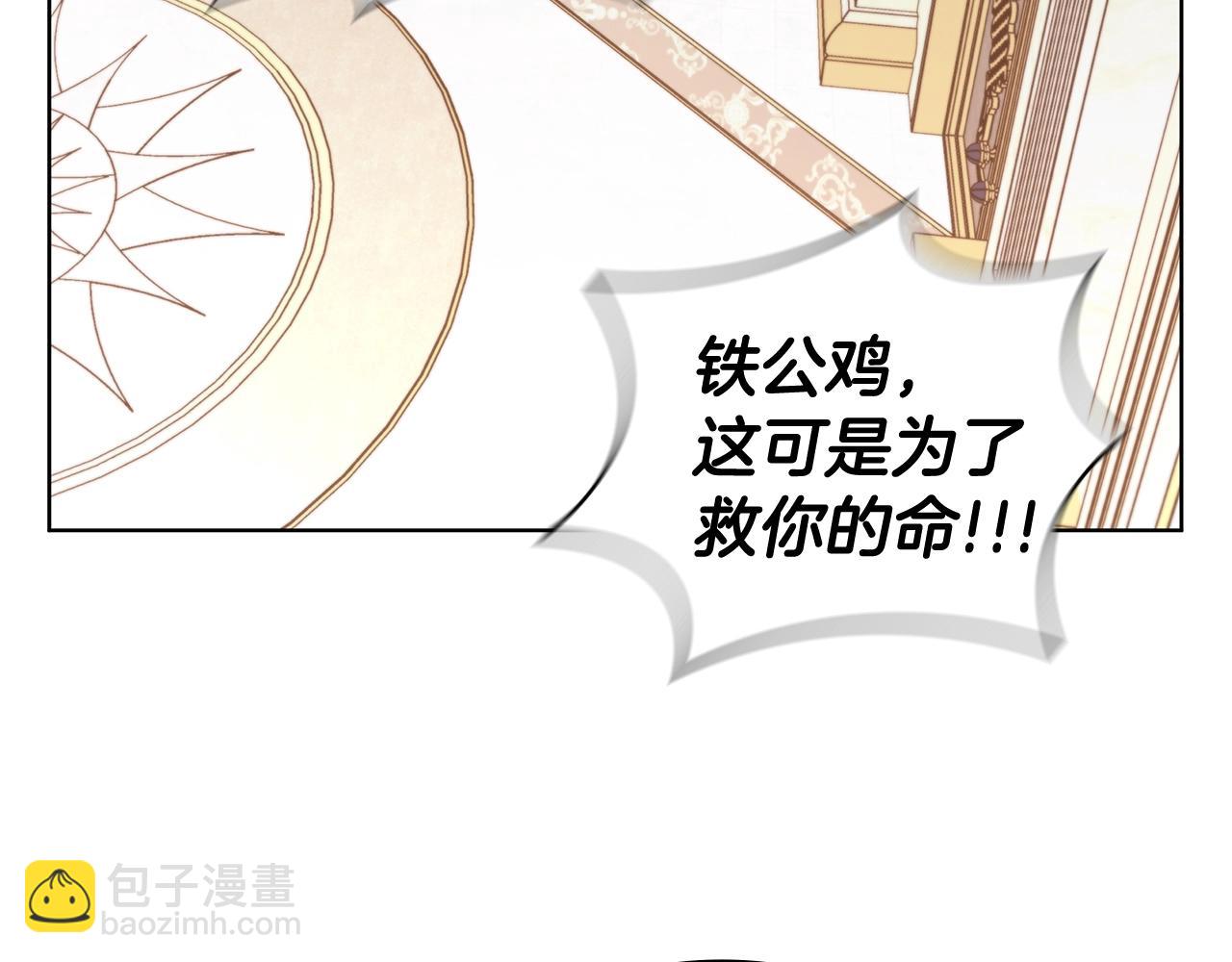 第52话 协商破裂98