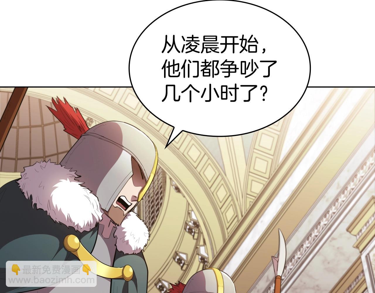 第52话 协商破裂99
