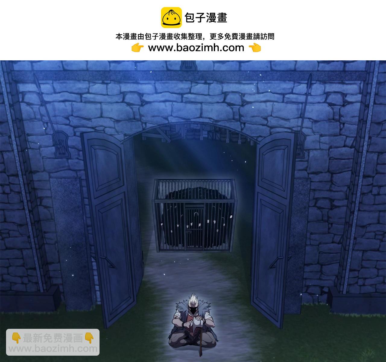 第56话 半兽人城1