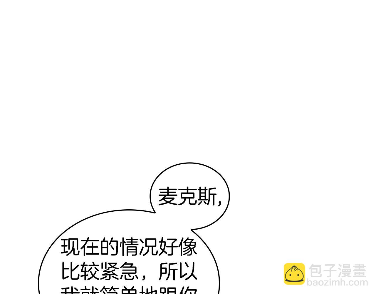 第56话 半兽人城102