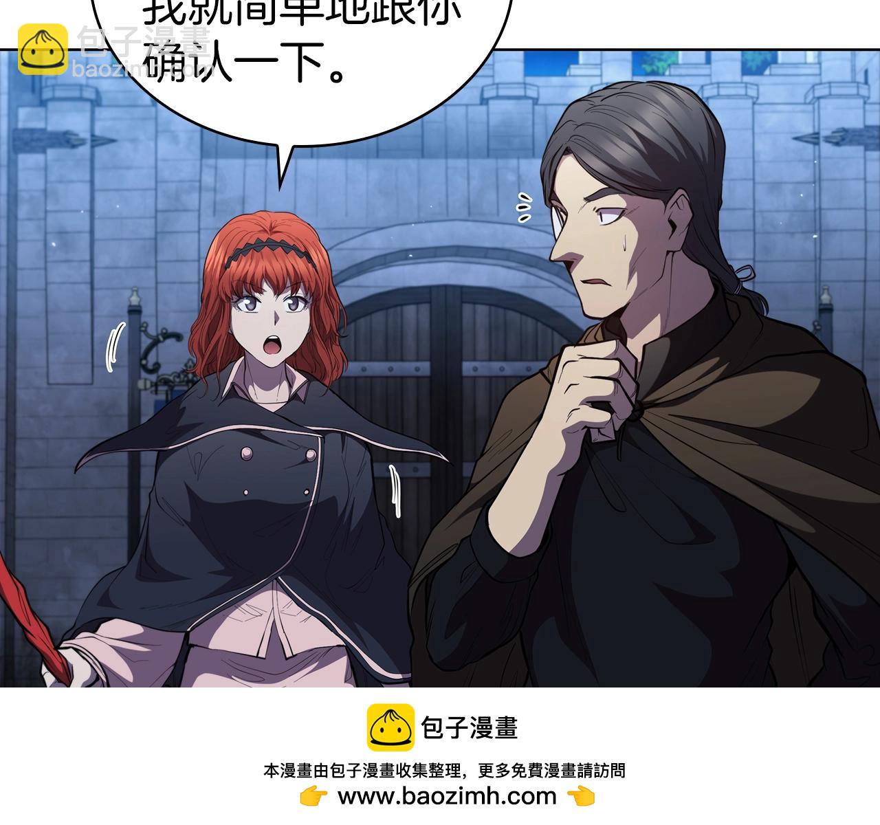 第56话 半兽人城103