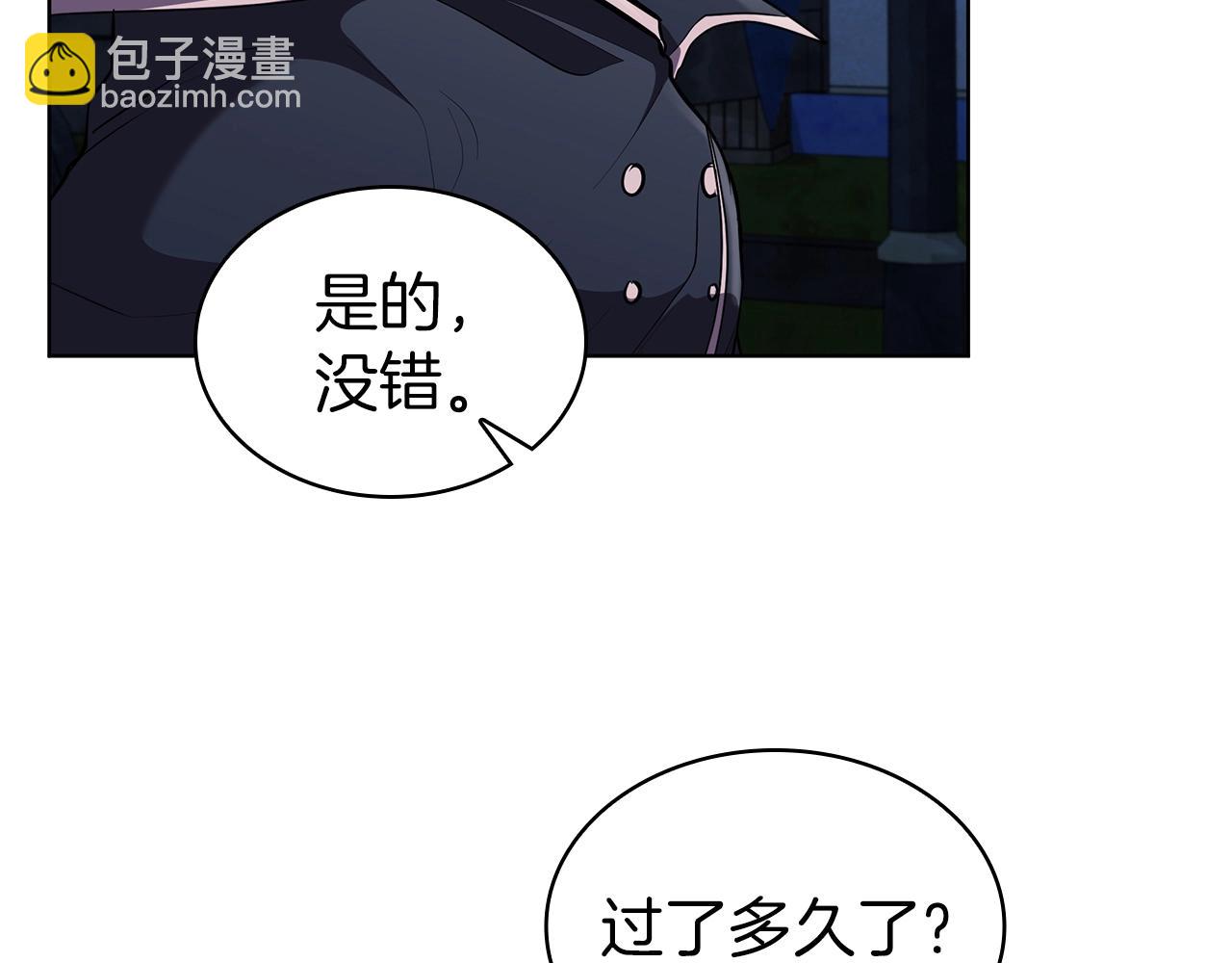 第56话 半兽人城111