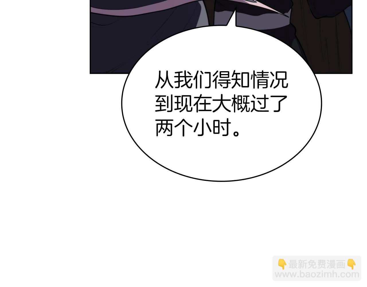 第56话 半兽人城113