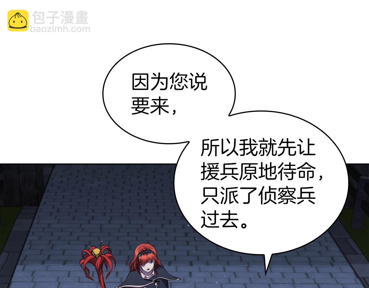 第56话 半兽人城116