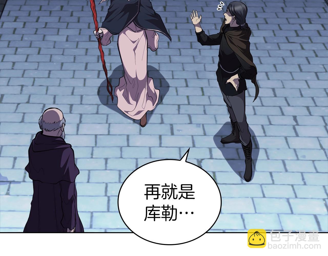 第56话 半兽人城117