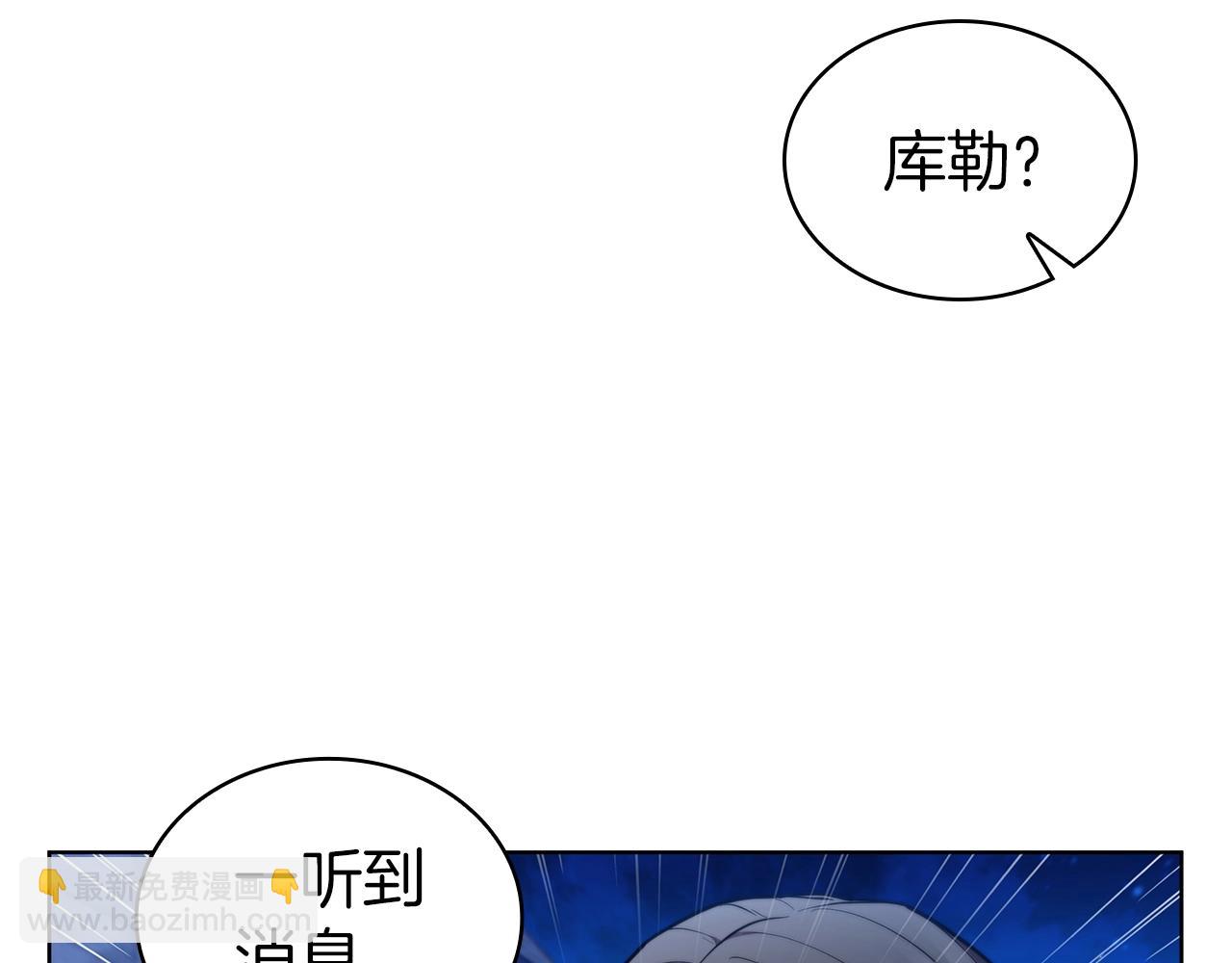 第56话 半兽人城118