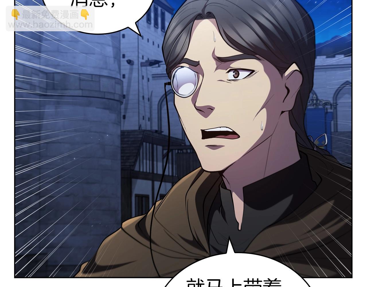 第56话 半兽人城119