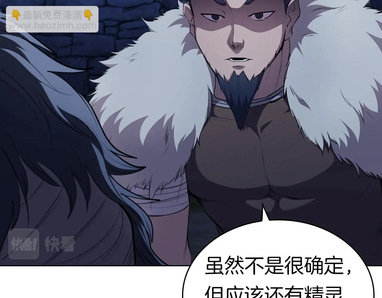 第56话 半兽人城12
