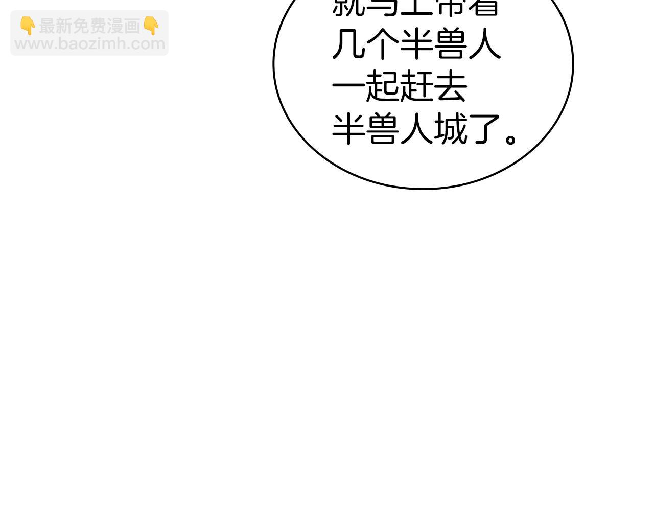 第56话 半兽人城120