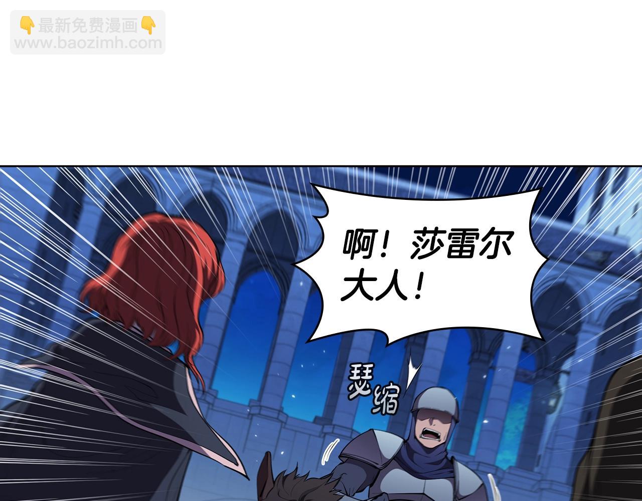 第56话 半兽人城124