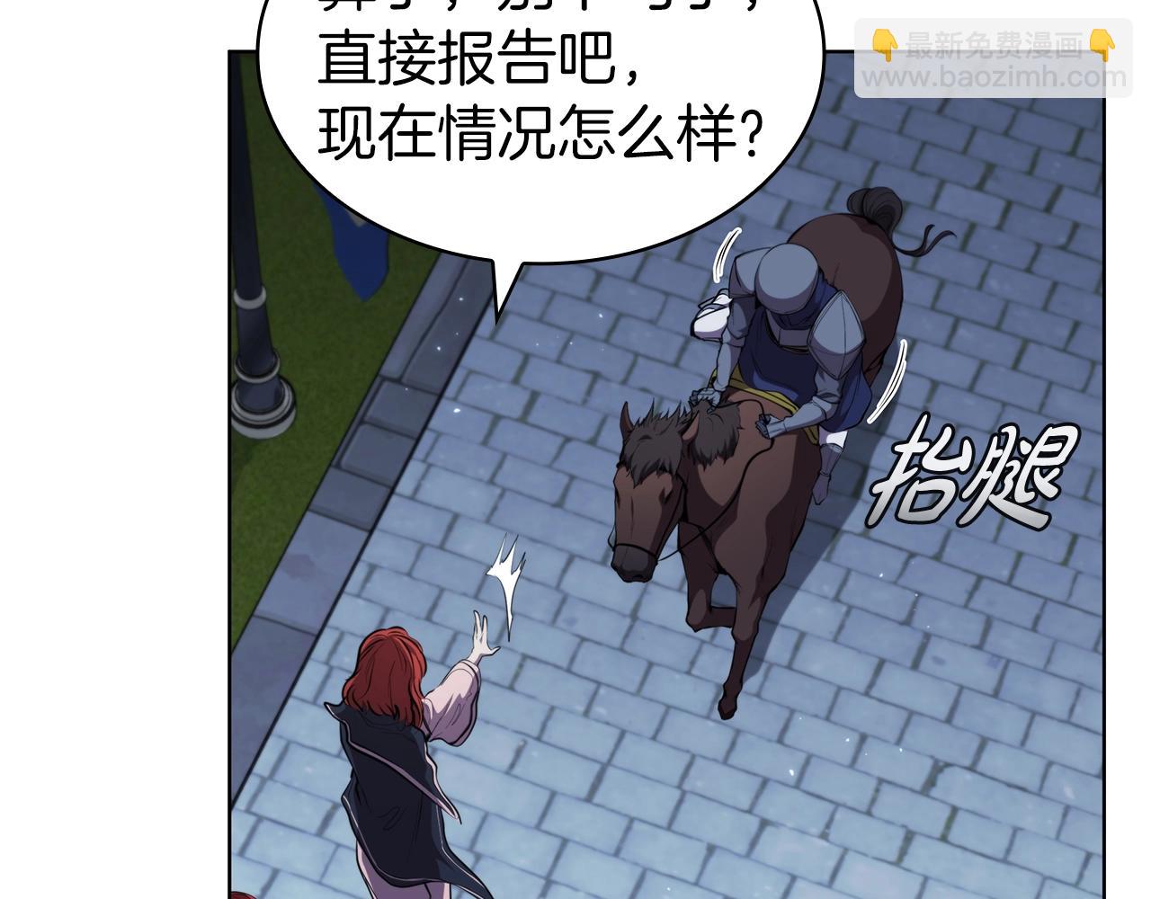 第56话 半兽人城126
