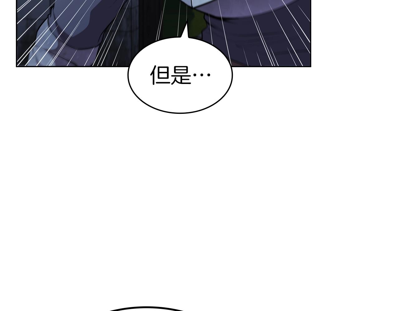 第56话 半兽人城129