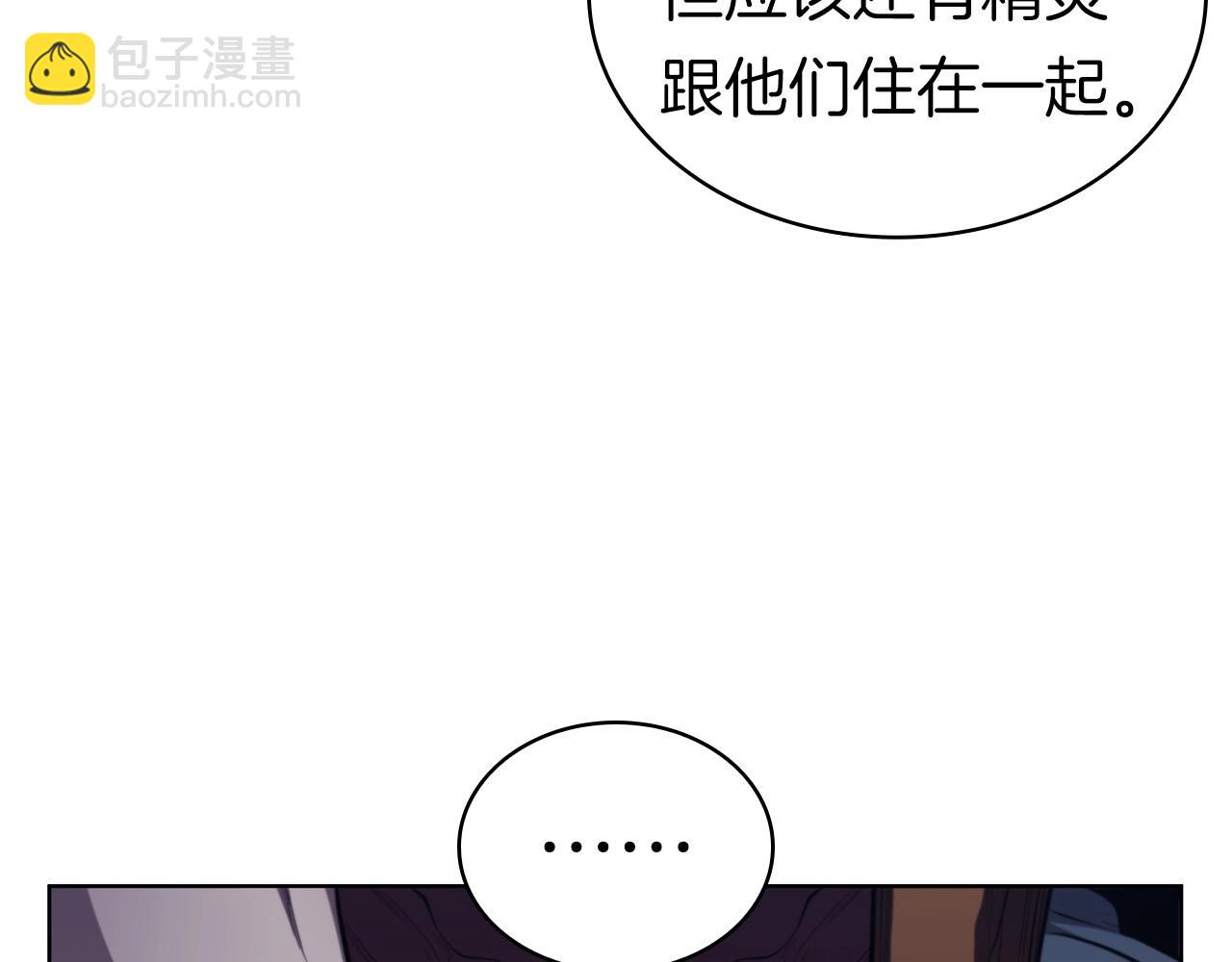 第56话 半兽人城13