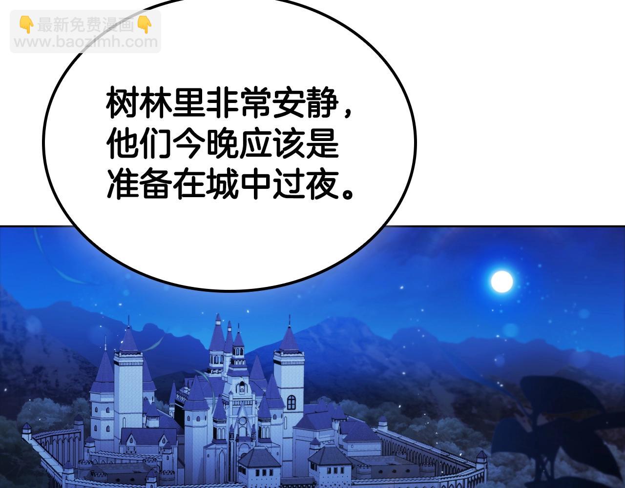 第56话 半兽人城130