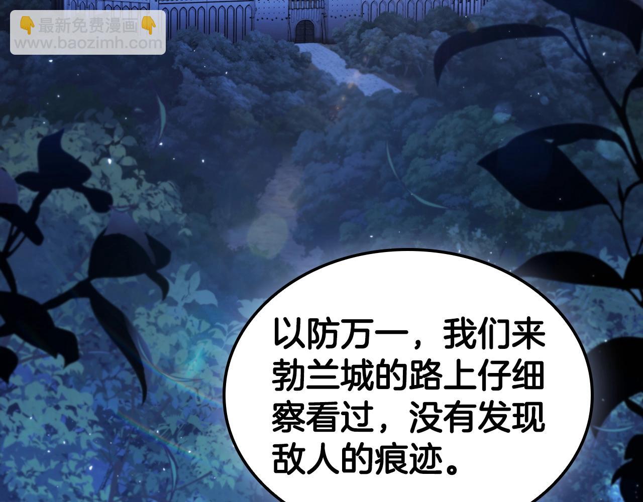 第56话 半兽人城131