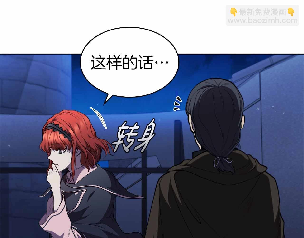 第56话 半兽人城134