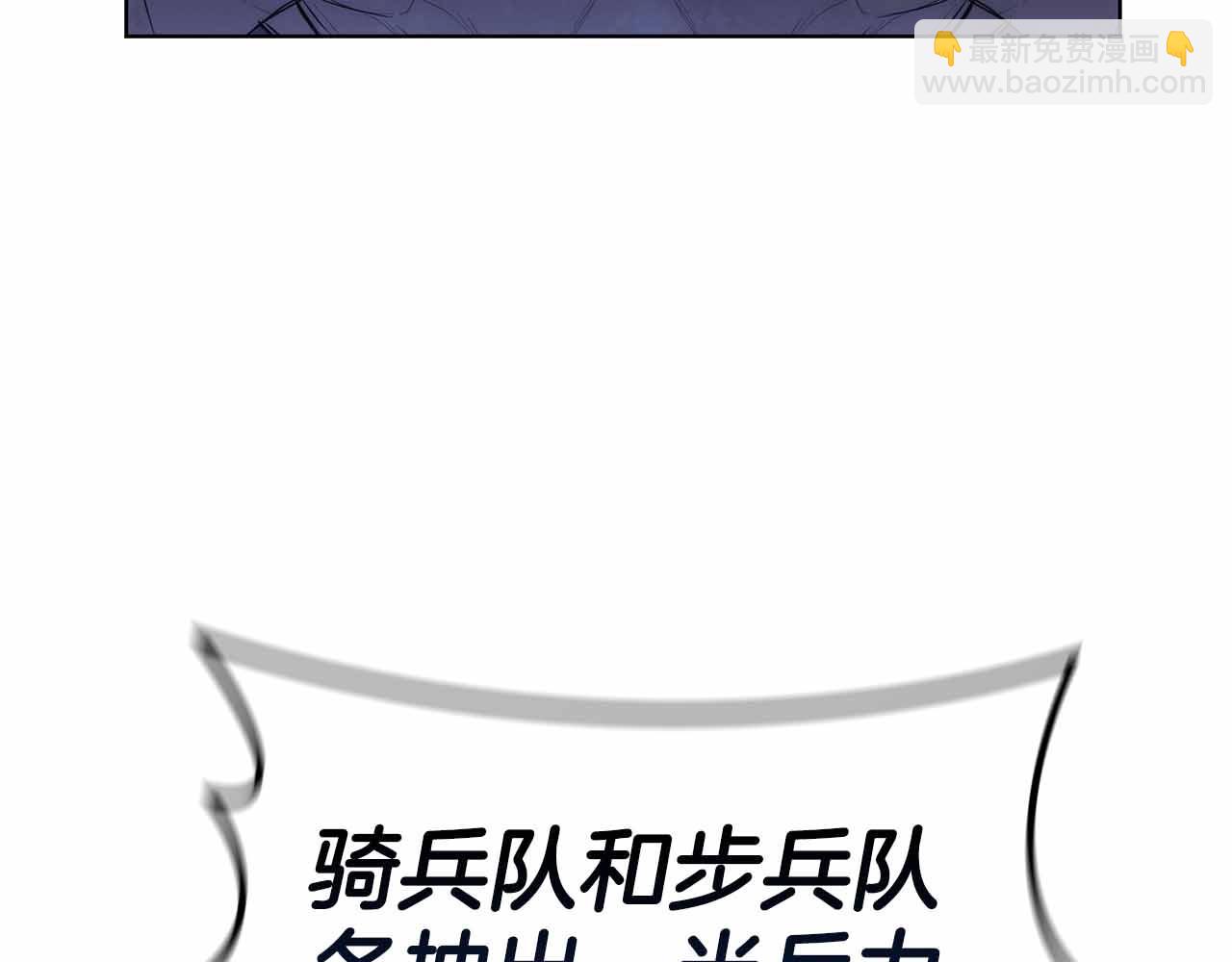 第56话 半兽人城138