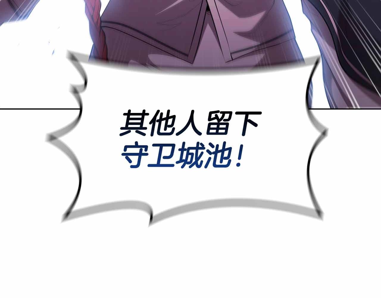 第56话 半兽人城141
