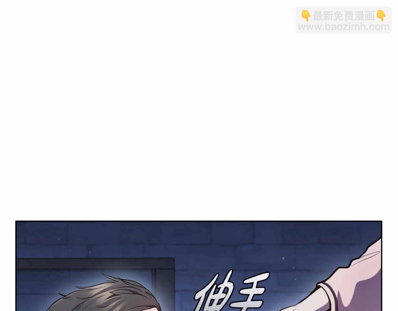 第56话 半兽人城144