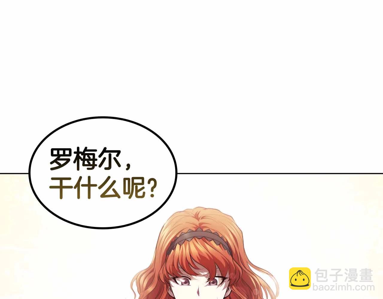 第56话 半兽人城147