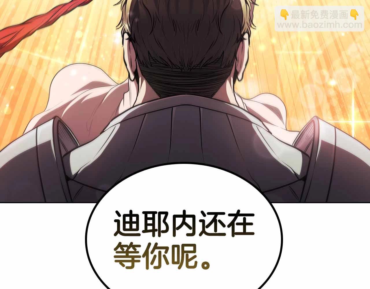 第56话 半兽人城149