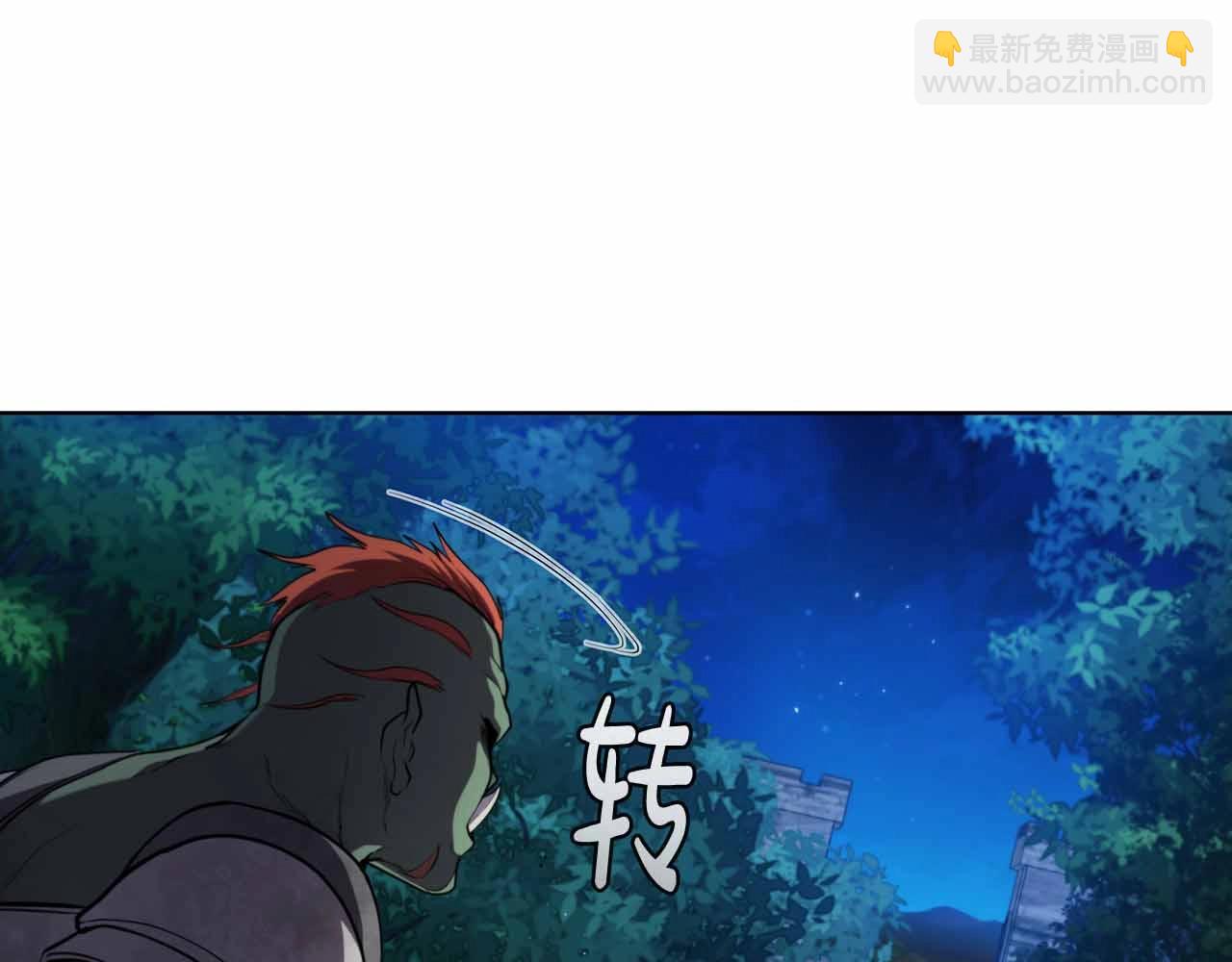 第56话 半兽人城156