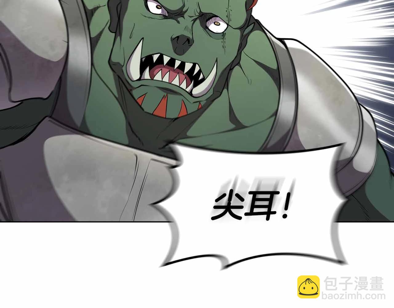 第56话 半兽人城167