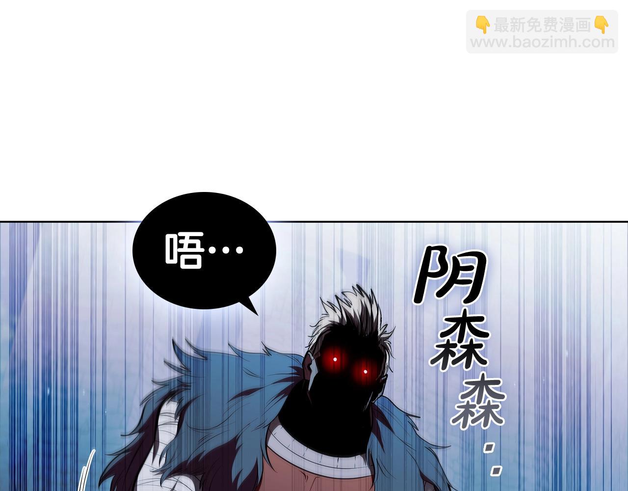 第56话 半兽人城17