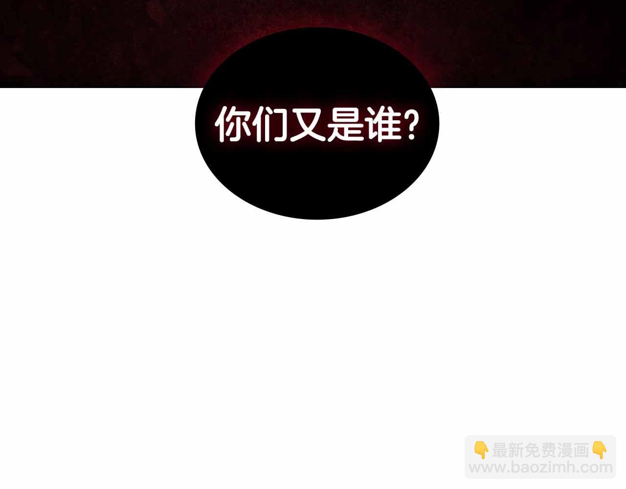 第56话 半兽人城177