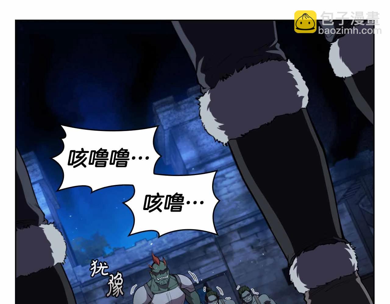 第56话 半兽人城178
