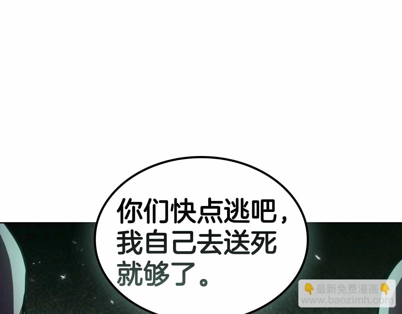 第56话 半兽人城186