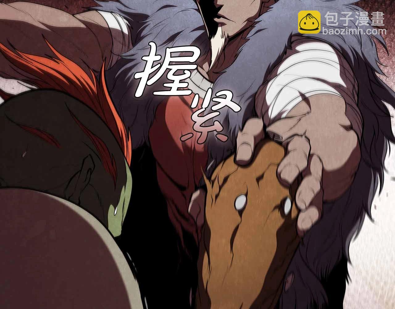 第56话 半兽人城197
