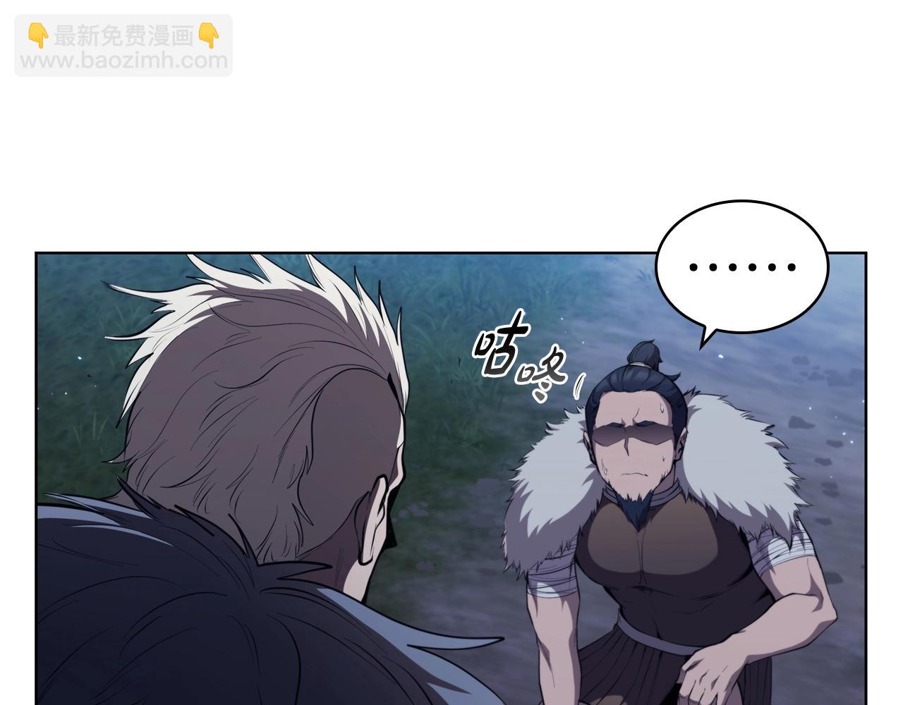 第56话 半兽人城20