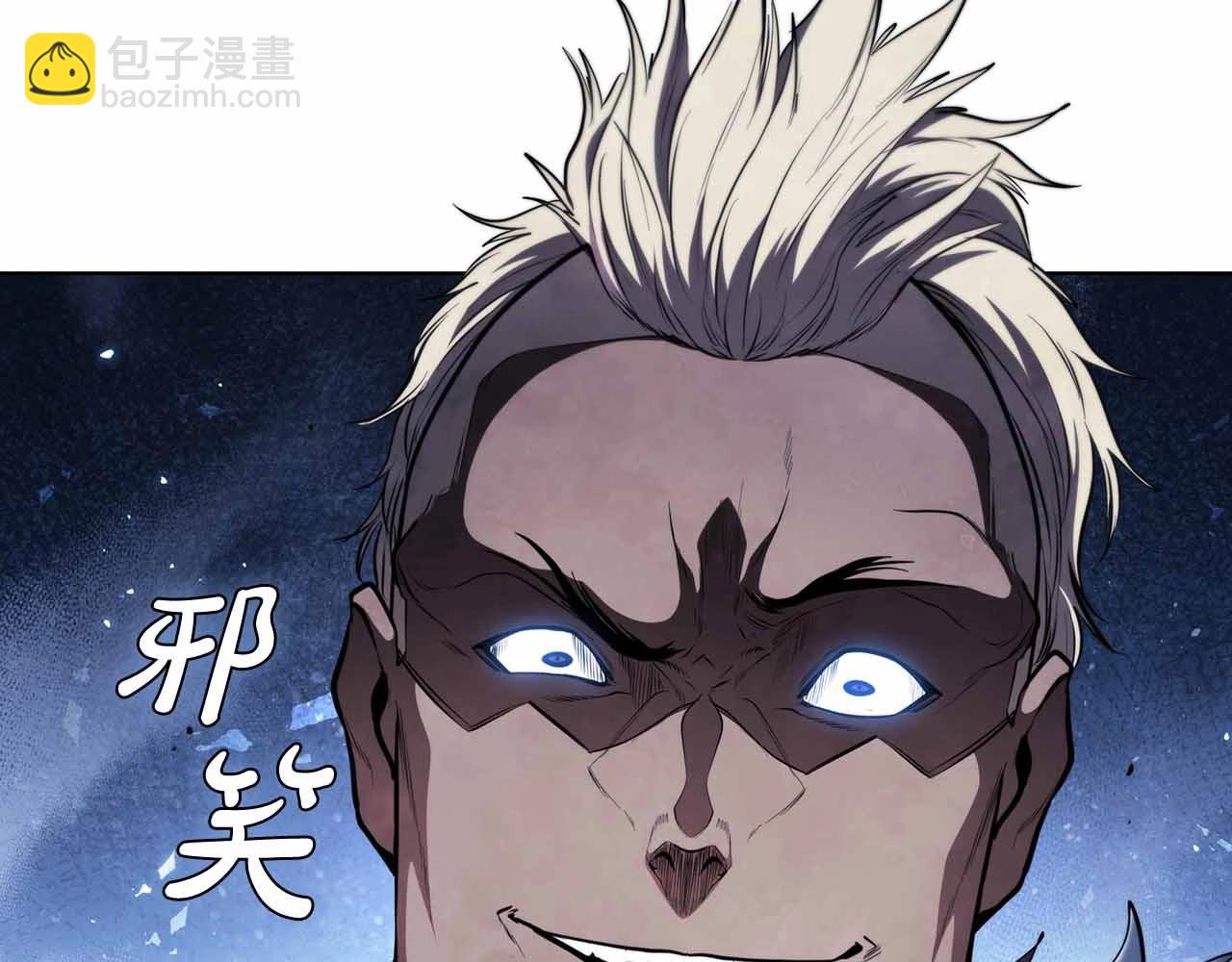 第56话 半兽人城201
