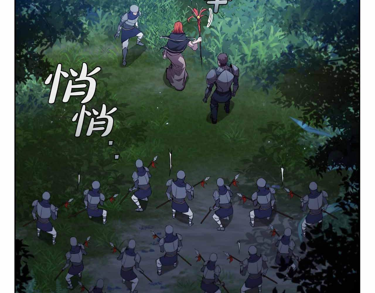 第56话 半兽人城214