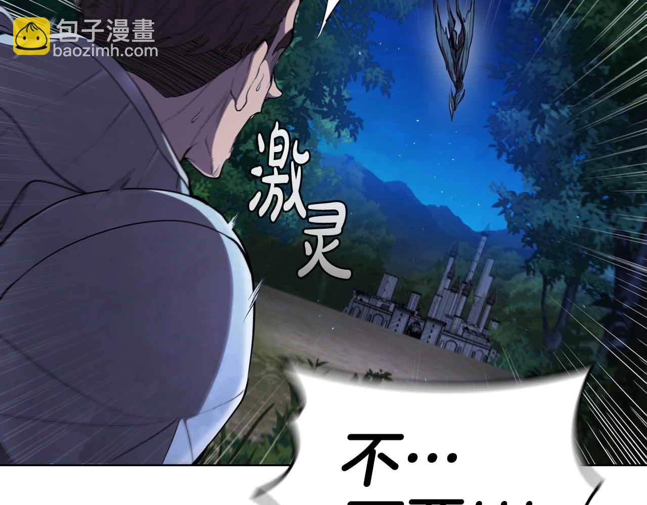 第56话 半兽人城226