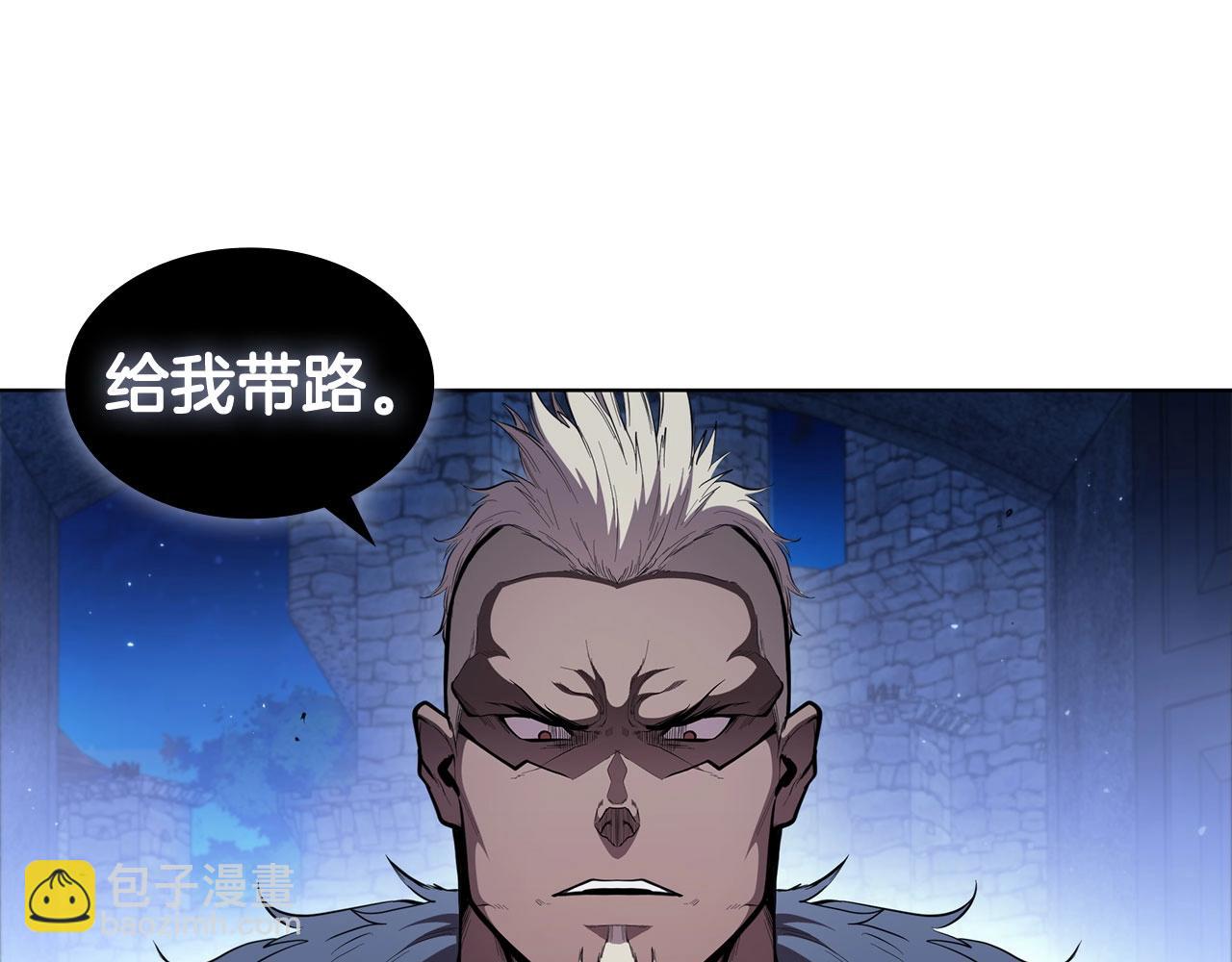 第56话 半兽人城23