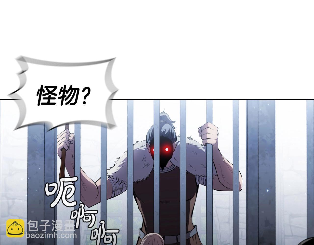 第56话 半兽人城32